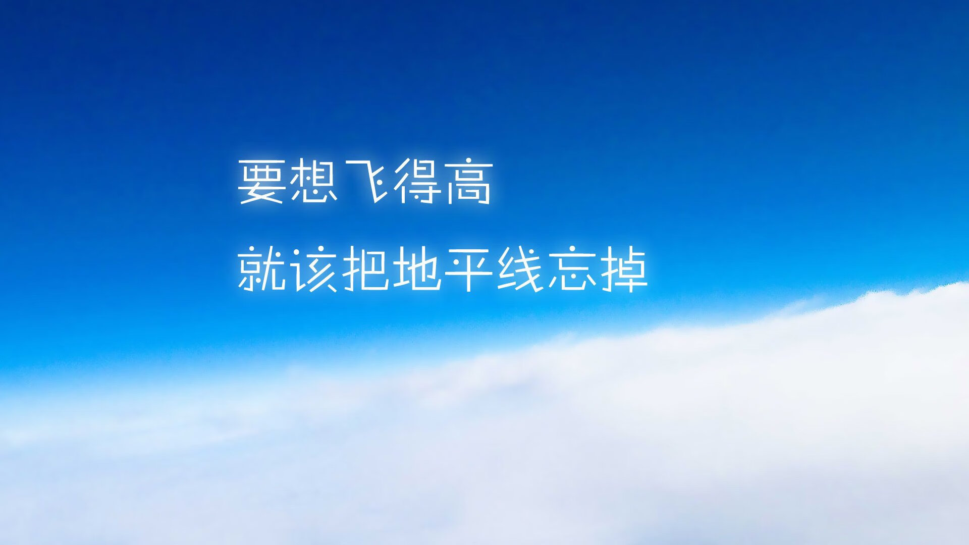 球迷留言：催促、鼓励、支持，情感无限，催促用语