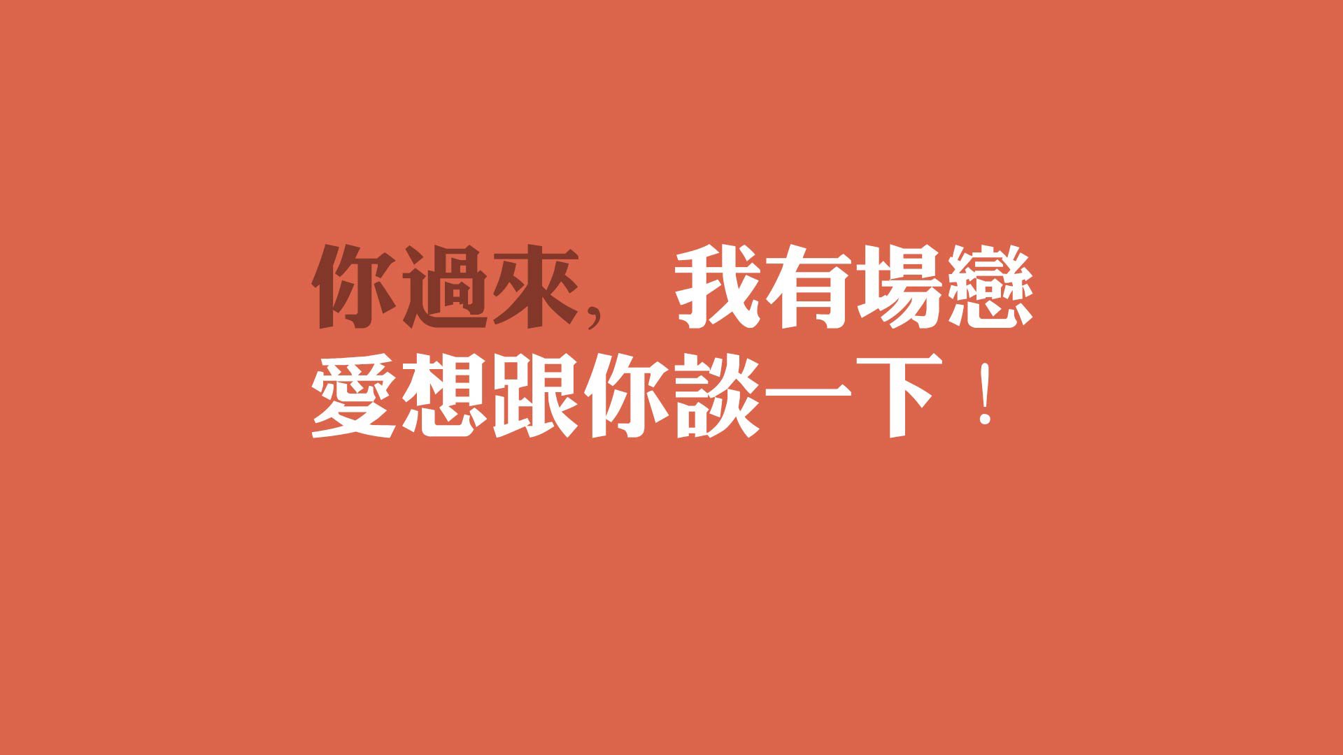 瓦伦西亚士气高涨，连胜势不可挡追赶巴萨，瓦伦西亚巅峰